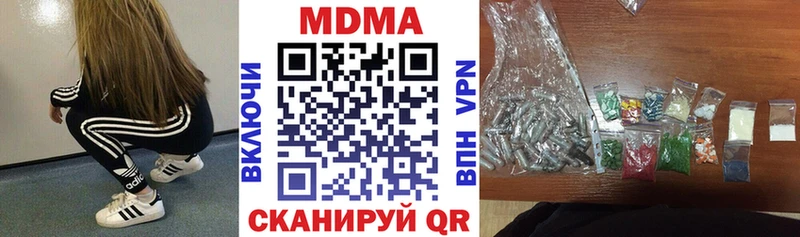 даркнет сайт  Скопин  MDMA молли 