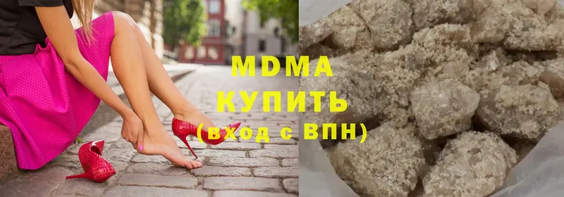 закладка  Скопин  MDMA crystal 