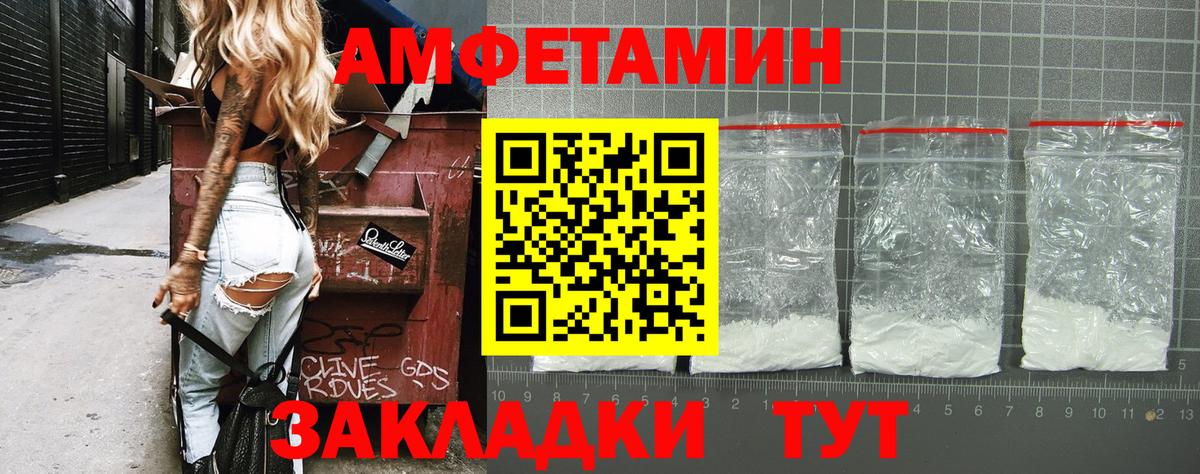 Первитин винт  Вход с VPN  Скопин 