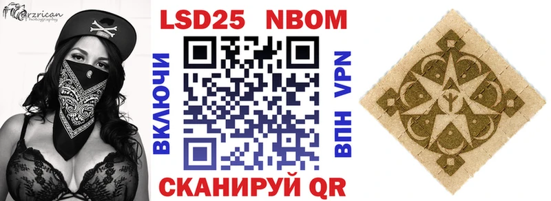 omg сайт  Скопин  Марки N-bome 1,5мг 