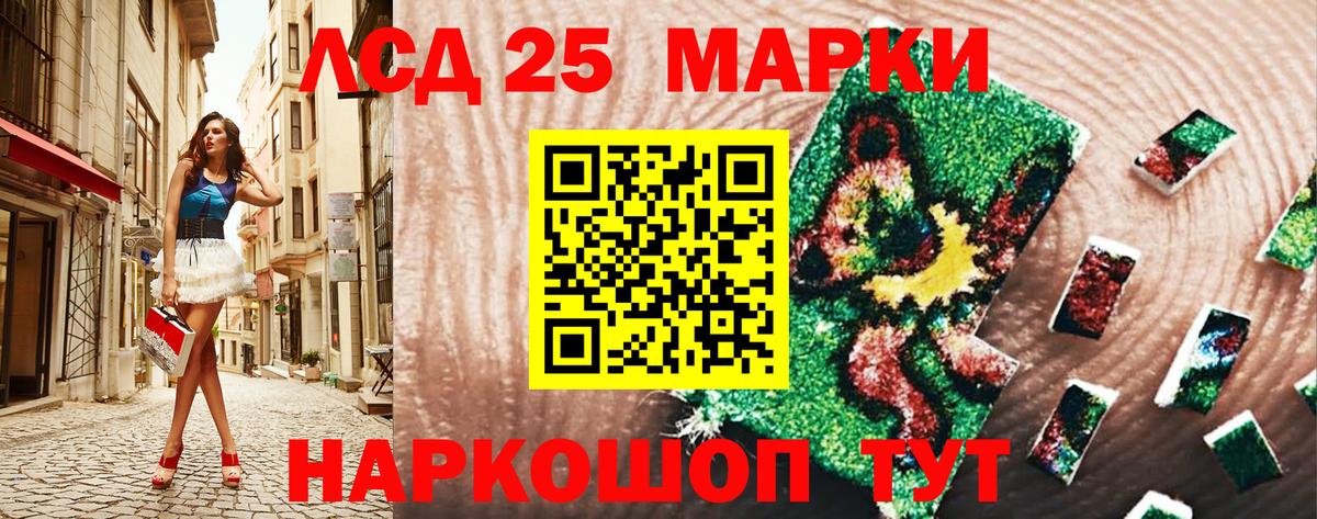 Скопин  Наркотические марки 1,8мг  Наркотические марки  Вход с VPN 