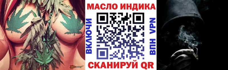 ТГК концентрат  Скопин 
