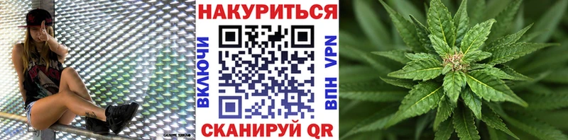 как найти   Скопин  Бошки марихуана THC 21% 
