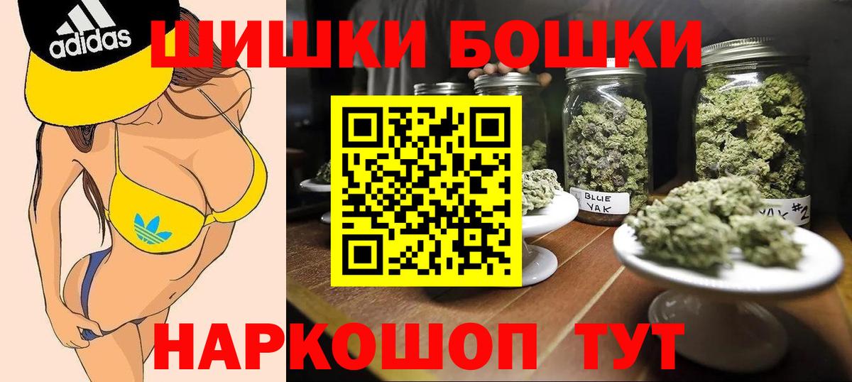 Конопля Ganja  Бошки Шишки Ganja  Вход с VPN  Каннабис THC 21%  Скопин  Шишки марихуана планчик 